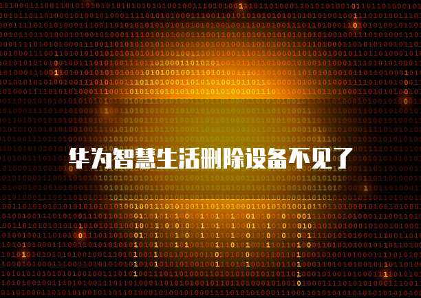 华为云注册域名收费吗?安全吗?是真的吗?
