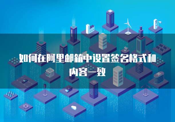 华为云服务器如何连接本地数据库的功能使用方法