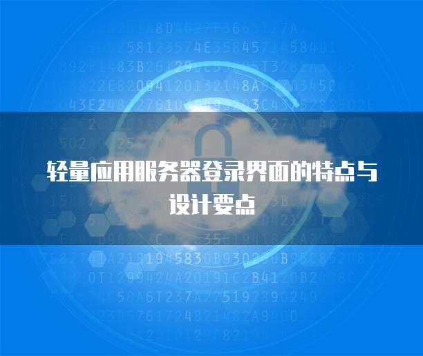 华为云服务器怎么用ip地址访问网页链接