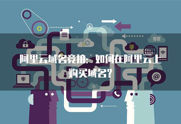 华为云的云耀云服务器怎么搭建sk5详细步骤详解