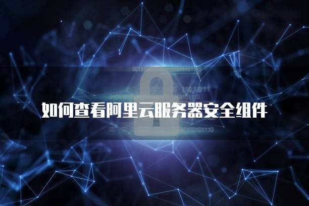 华为云对象存储空间不足怎么清理内存数据