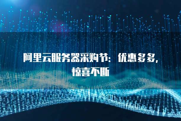 华为云服务器带宽费用是多少钱啊?