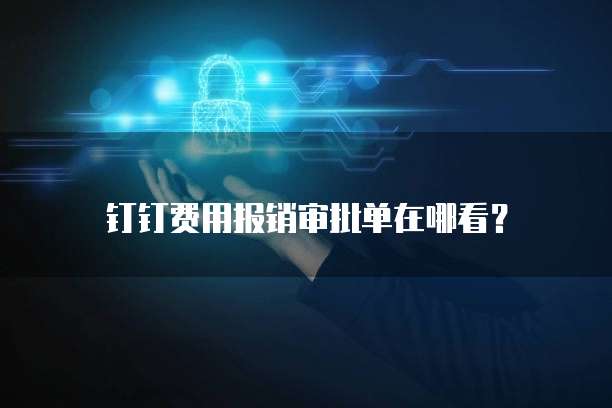 华为云桌面复制粘贴怎么设置方法图标