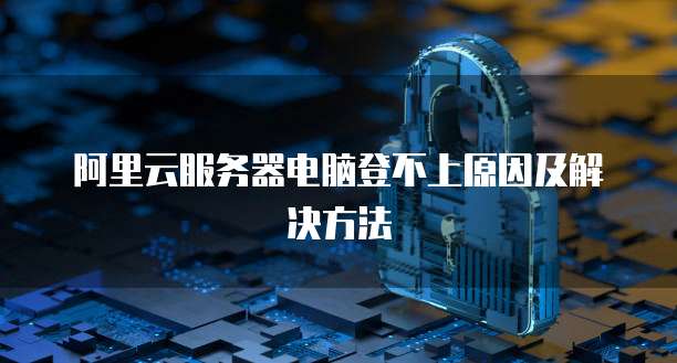华为云带宽升级如何升级到最高频率？