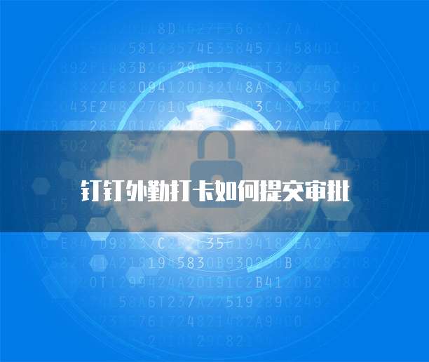 华为云带宽太低怎么办?流量是多少啊?