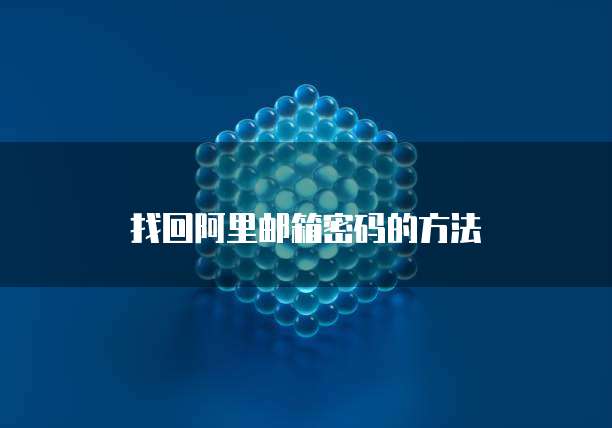 怎么退出华为云桌面主题模式了呢
