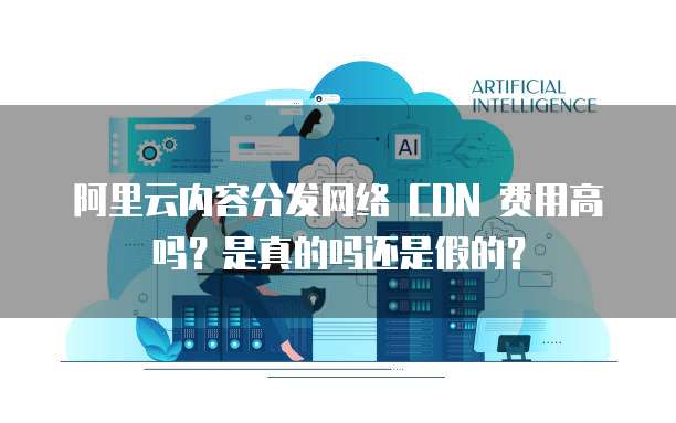 华为云桌面怎么全屏播放了