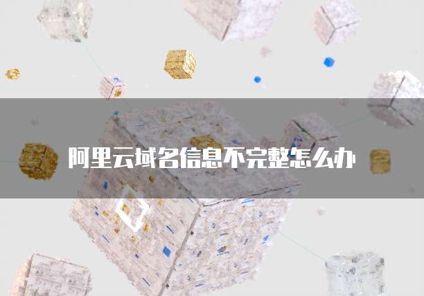 华为云服务器为什么这么便宜了