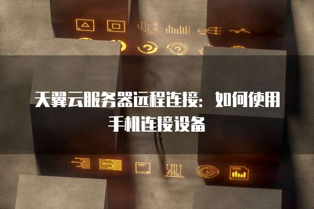 华为云服务器带宽容量多少
