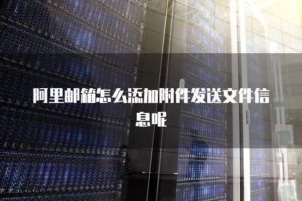 华为云桌面的功能介绍