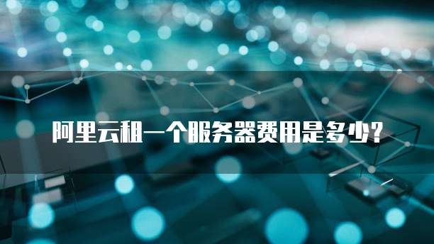 华为云域名使用详细步骤是什么