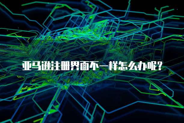 华为云桌面应用卸载指南
