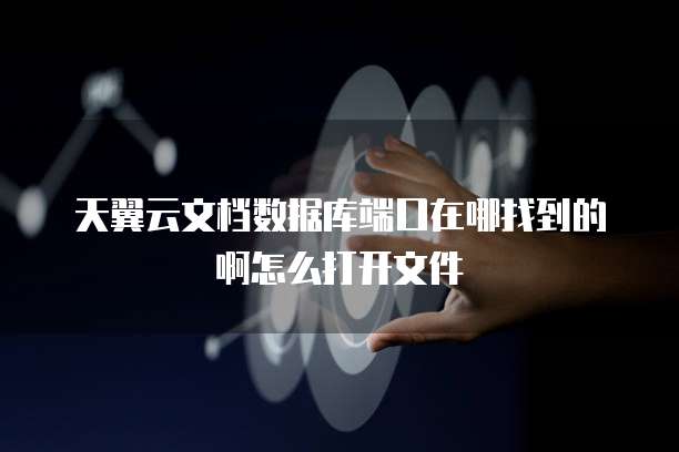 华为云桌面电脑分辨率怎么调整啊
