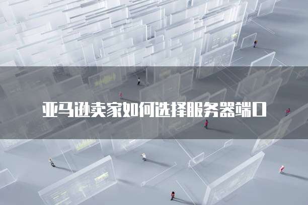华为云桌面分屏功能无法使用怎么办？