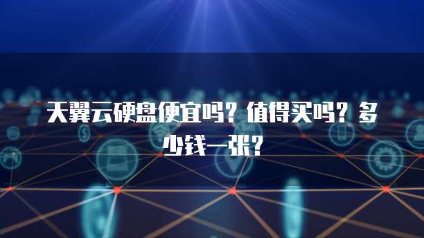 华为云服务器如何删除已备份的数据文件夹?