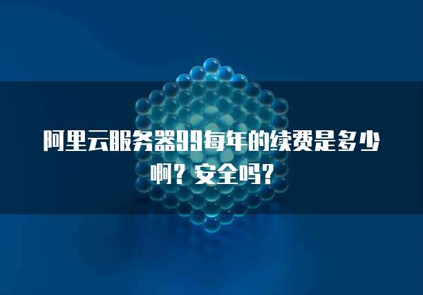 华为云服务器远程登录怎么设置在哪里打开的?