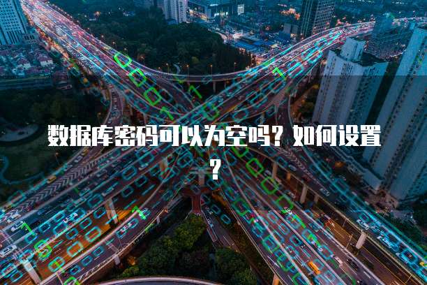 华为云ip隔离