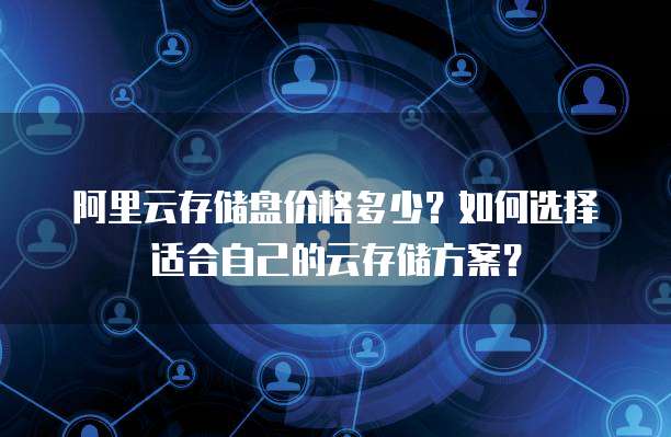 华为云共享带宽价格是多少啊怎么收费?