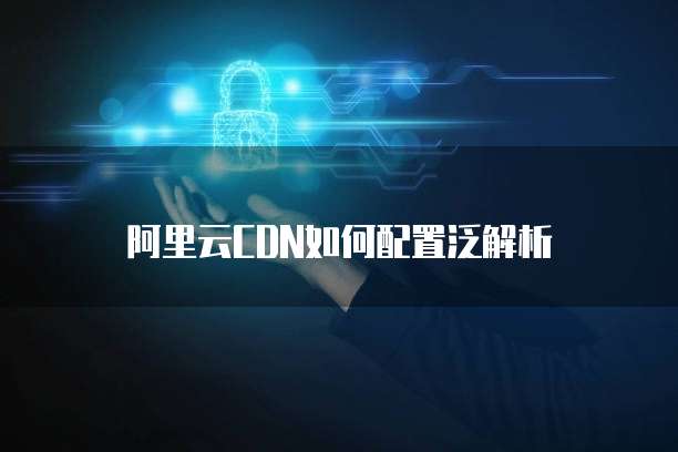 华为云服务器按流量收费和带宽收费一样吗?