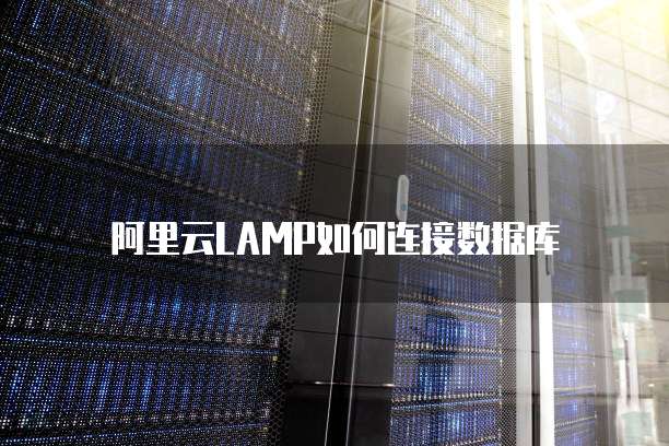 华为云服务器删除项目信息的方法