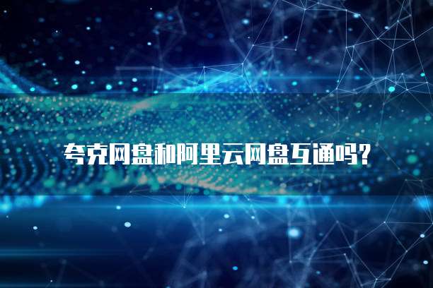 华为云桌面服务器怎么部署的