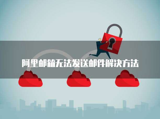 华为云轻量服务器：值得信赖的云服务提供商