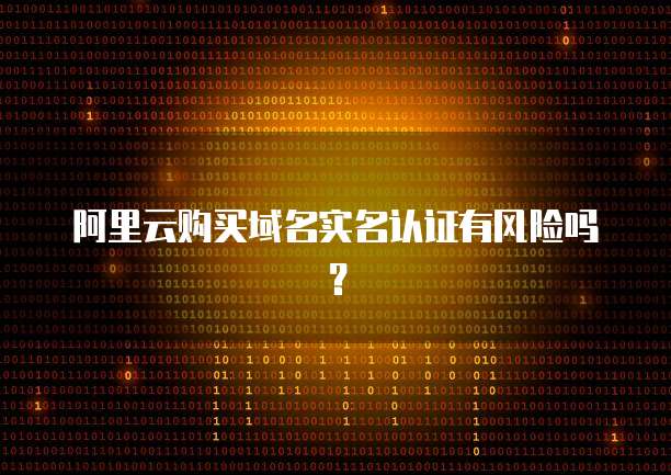华为云服务器添加端口号码的简单指南