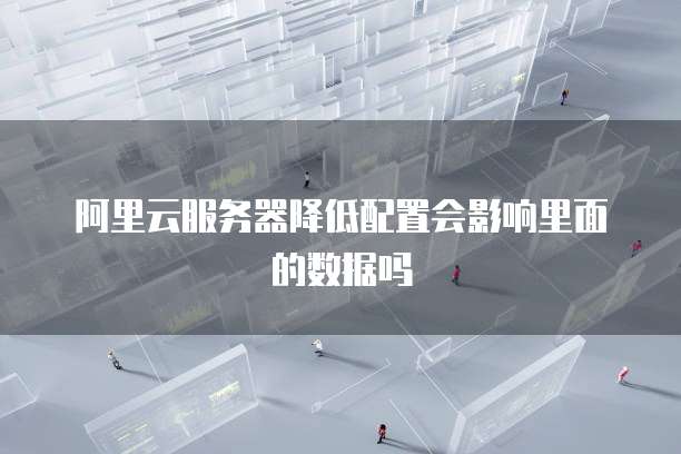 华为云企业服务器抢购