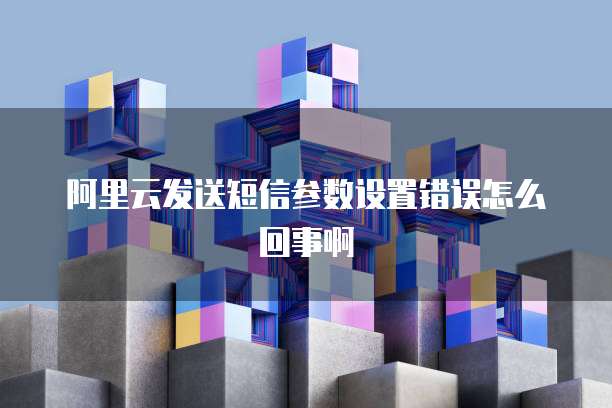 华为云IP地址是什么意思?如何进行设置?
