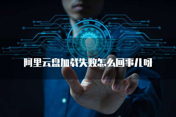 华为云服务器删除后不停扣费怎么办呢?