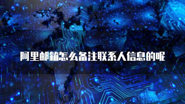 华为云分布式消息服务的使用权限管理