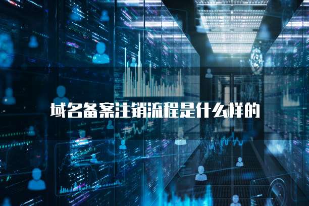 怎么退出华为云桌面模式设置界面显示