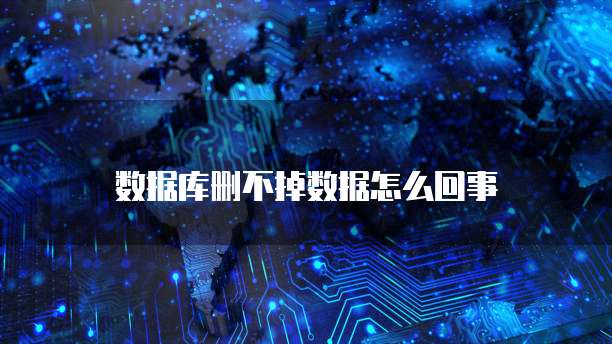 华为云大数据解决方案的功能介绍
