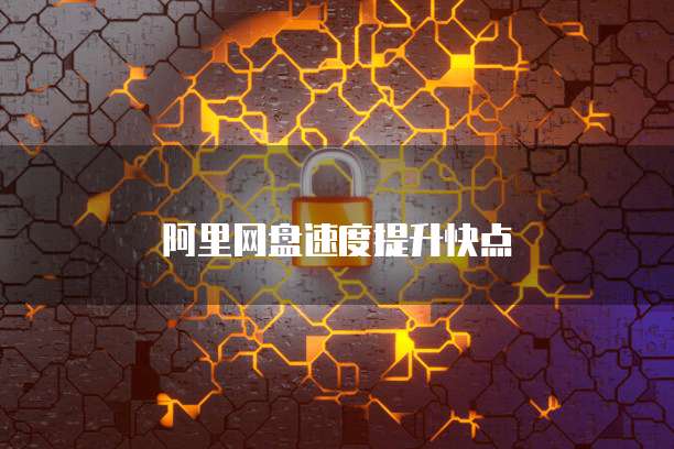 华为云服务器怎么安装win7驱动应用