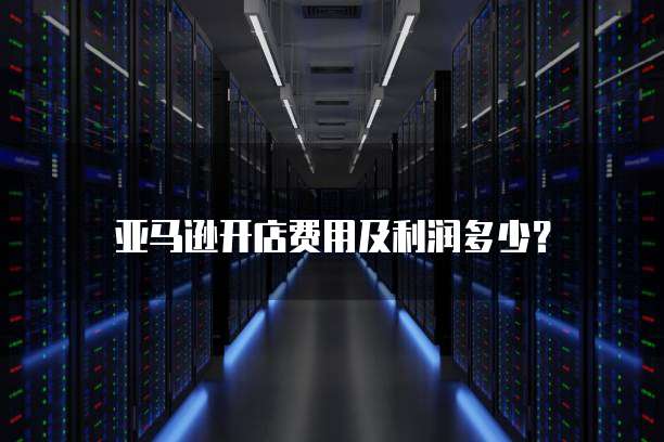 华为云桌面连接不到服务器上怎么回事