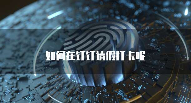 华为云桌面服务器参数配置表