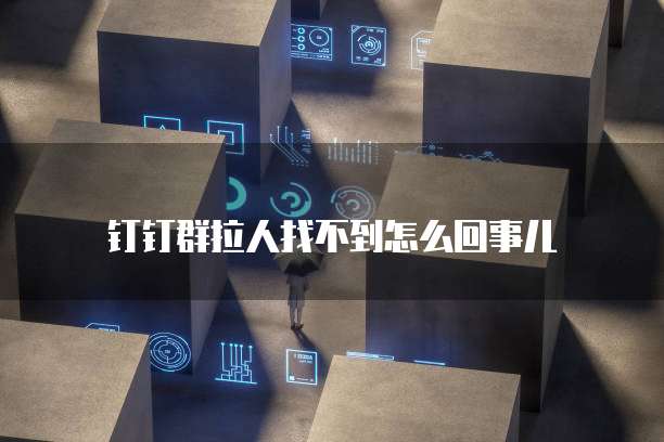 华为云桌面怎么切换到自己的桌面图标位置上去