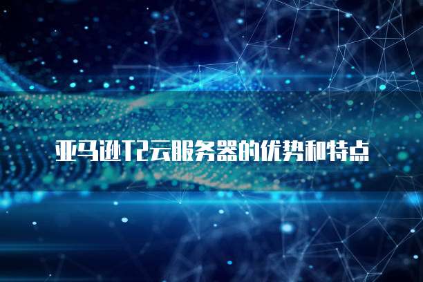 华为云安装mysql不能远程连接吗?安全吗?怎么办?