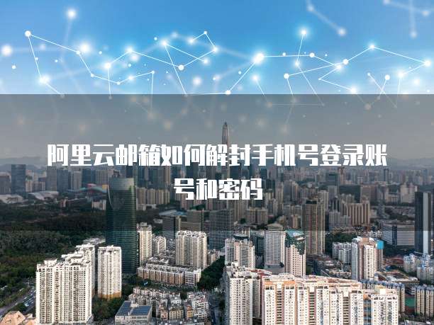 华为云服务器怎么重置设备