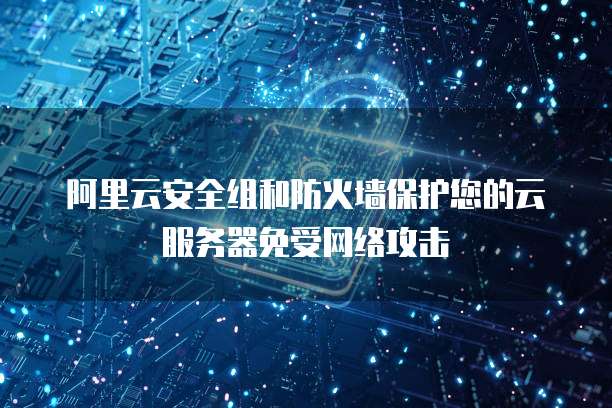 华为云桌面监控怎么用不了
