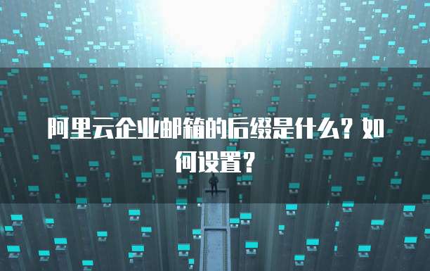 华为云数据库的优势有哪些特点是什么呢