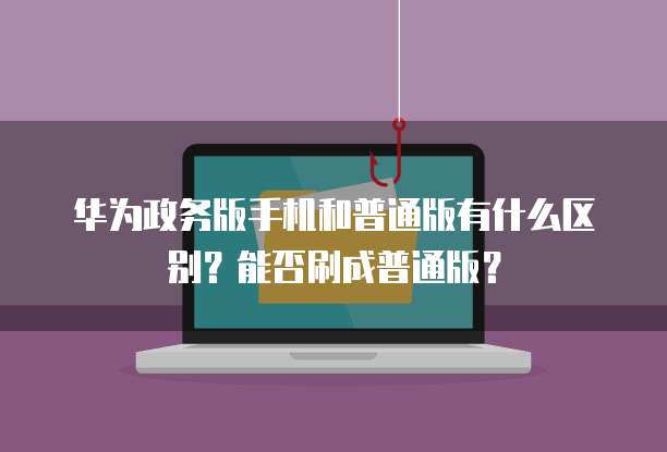 华为云OBS是什么对象类型?