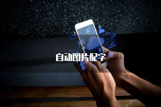 华为云数据库怎么连接服务器设备信息显示
