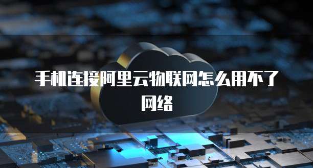 华为云服务器推广返利操作流程是什么意思?