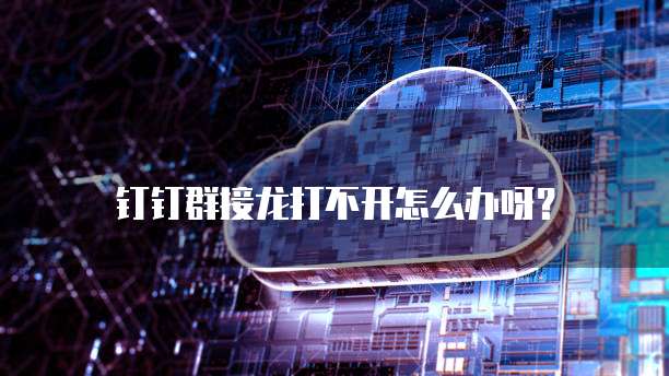 华为云桌面和天翼云桌面的区别在哪?