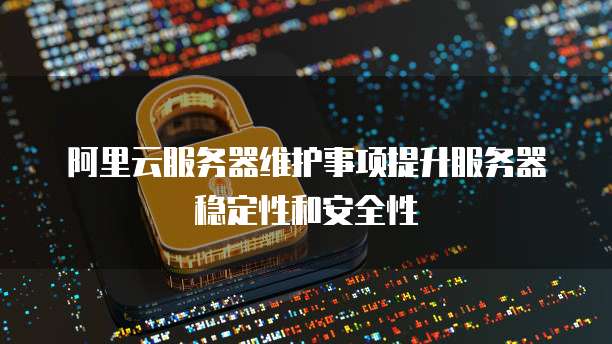 华为云大数据比赛规则