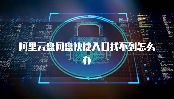 华为云数据库合作伙伴的优势和劣势分析