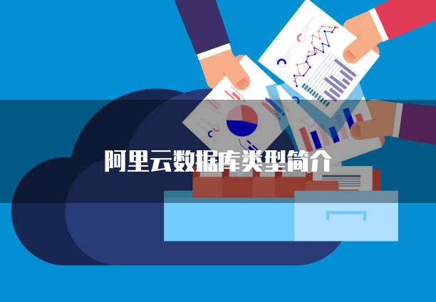 华为云服务器一键放通的使用方法