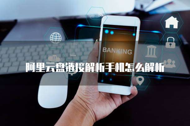 华为云储存文件怎么保存到电脑里去了
