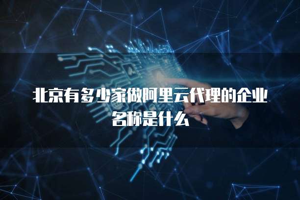 华为云服务器带宽上行和下行怎么设置的